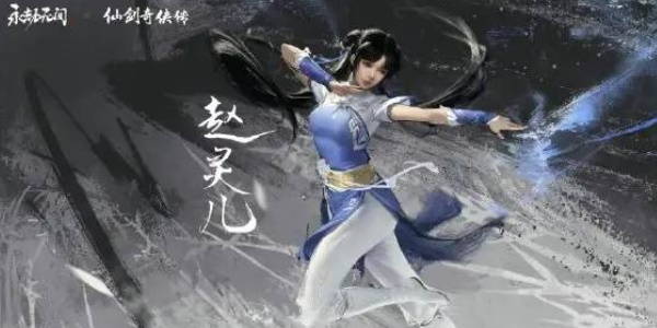 永劫无间小龙女怎么获得 小龙女伏波龙女获取方法[多图]图片3