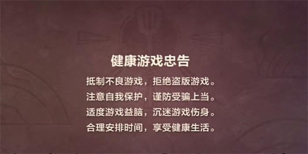 金铲铲之战单机版怎么进