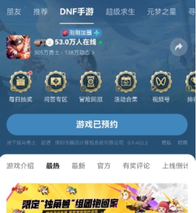 dnf手游独角兽宠物活动攻略