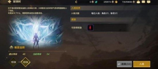 dnf手游魔力强化材料怎么获得