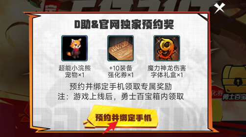 dnf手游助手集卡活动怎么玩 助手集卡活动攻略[多图]