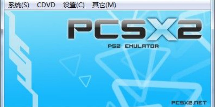 PCSX2模拟器下载_PCSX2安卓版_PCSX2模拟器下载大全