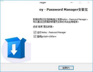 4uKey Password Manager