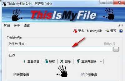 ThisIsMyFile