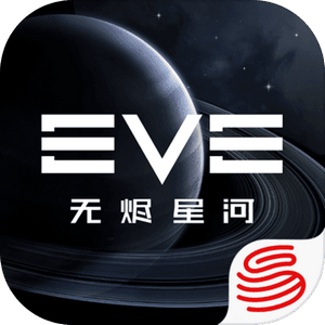 EVE星战前夜无烬星河 