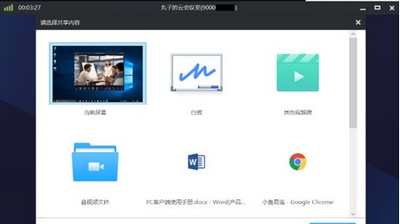 小鱼易连PC客户端