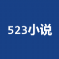 523小说 