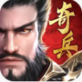 三国奇兵V1.0.4 