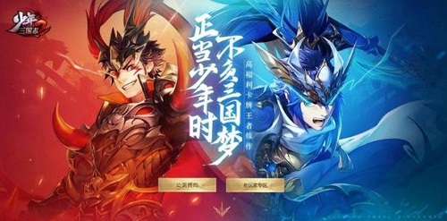 少年三国志2典韦用什么神兵比较好 用双剑还是用驽