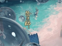 阴阳师SP金鱼姬背景故事 阴阳师全新SP聆海金鱼姬传记一览