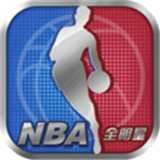 NBA全明星 