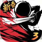 忍者必须死3 v1.0.95 