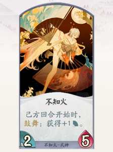 阴阳师百闻牌新六大式神强度表 哪个新式神厉害