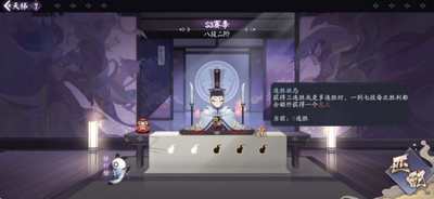 阴阳师百闻牌清妹双鸟卡组怎么样 清妹双鸟卡组攻略