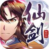 仙剑奇侠传移动版 v1.0 