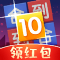 合成10 