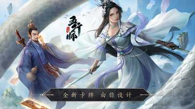 五行师平民T1卡组推荐 无稀有金水女儿国卡组