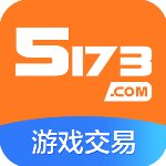 5173交易平台 