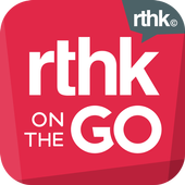 RTHK On The Go