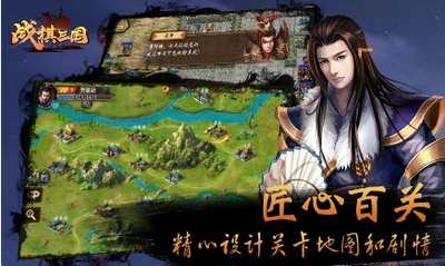 战棋三国,战棋三国装备怎么强化 装备强化攻略