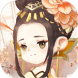 女皇养成记V 1.3.1 