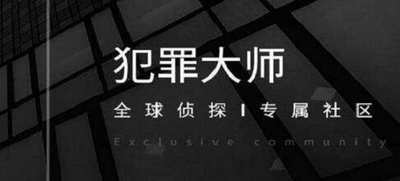 crimaster犯罪大师验证码接收不到什么原因 验证码接收不到怎么解决