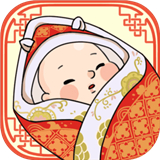 中国式人生 v1.0.0 