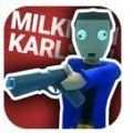 MilkmanKarlson64最新版 