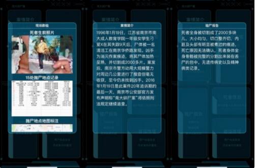 crimaster犯罪大师推理学院答案汇总 推理学院答案详解