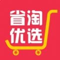 省淘优选最新版