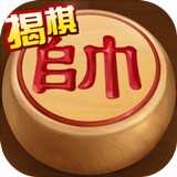 途游中国象棋手机版 