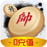 象棋达人 