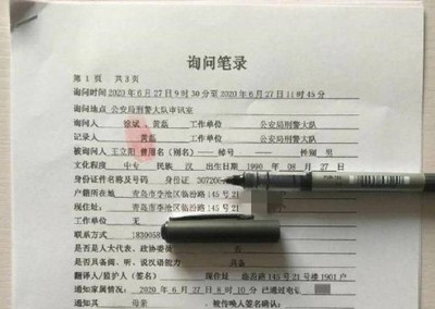 犯罪大师陌生的城市2正确答案公布 陌生的城市2推理解析