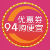 94购便宜最新版 