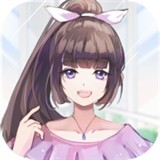 我的合租女友  v1.0.0 