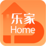 乐家home最新版