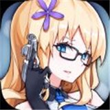 战舰少女r官网版 