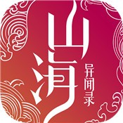 山海异闻录官网 