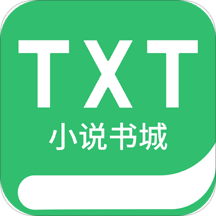 txt小说书城最新版 