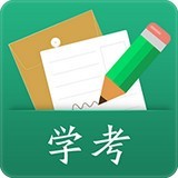 辽宁学考2020最新版