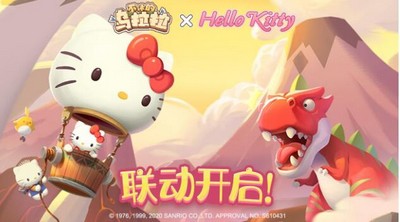 不休的乌拉拉HelloKitty联动攻略 HelloKitty活动需求食物宠物详解