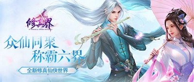 修真界游戏怎么创造功法 创造功法方式介绍