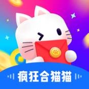 疯狂合猫猫返利版 