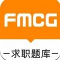 快消招聘求职题库最新版 