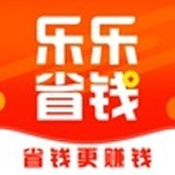 乐乐省钱最新版 