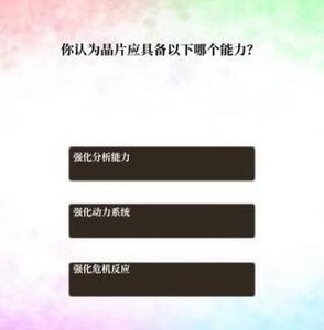 龙之气息最佳开局2020教程 开局答题选择答案