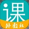 WElearn随行课堂