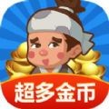 乞丐发财记合成 