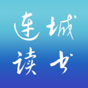 连城读书 v4.10.1