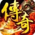 立体传奇官网版 